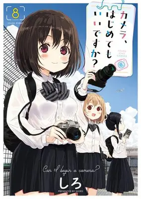 Manga Set Kamera, Hajimete mo Iidesu ka? (Vol.1-8) (カメラ、はじめてもいいですか?)  / Shiro (しろ)