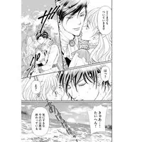 Manga Migawari Hime wa Ringoku no Yuumou Ou ni Dekiaisareru vol.277 (身代わり姫は隣国の勇猛王に溺愛される 3 (乙女ドルチェ・コミックス, CMOD277))  / Narukami Yutta