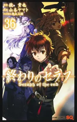 Manga Set Seraph of the End: Vampire Reign (Owari no Seraph) (Vol.1-36) (終わりのセラフ) 