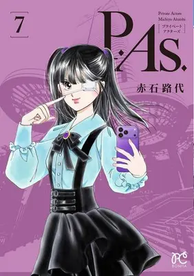 Manga Set P.As. (Vol.1-7) (P.As. -プライベート・アクターズ-)  / Akaishi Michiyo