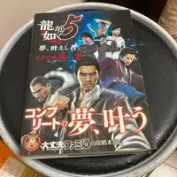 Requested item