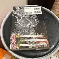 Requested item