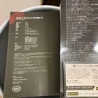 Requested item