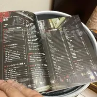 Requested item