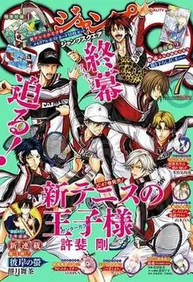 Magazine JUMP SQUARE (付録付)ジャンプSQ.(ジャンプスクエア) 2026年7月号) 