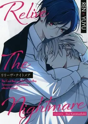 Manga appendix Cool-buri Danshi to Gekiomo Danshi vol.1 (【小冊子】クールぶり男子と激重男子(1) とらのあな限定有償特典公式同人誌)  / Karasuduki Rui