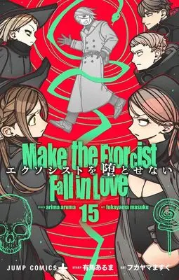 Manga Exorcist wo Otosenai (Make the Exorcist Fall in Love) vol.15 (エクソシストを堕とせない 15 (ジャンプコミックス))  / Fukayama Masuku