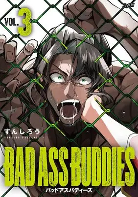 Manga BAD ASS BUDDIES vol.3 (BAD ASS BUDDIES 3 (サイコミ))  / すんしろう