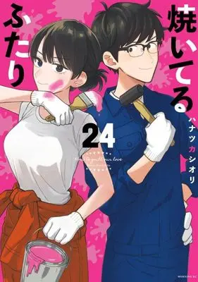Seinen Manga, Morning KC, Hanatsuka Shiori, Yaiteru Futari, New Releases Jun-2026