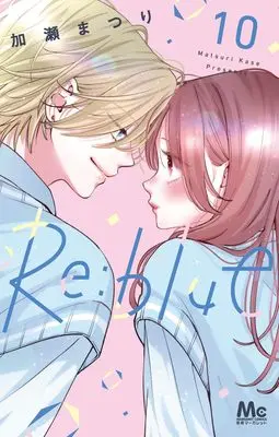 Manga Re:blue vol.10 (Re:blue 10 (マーガレットコミックス))  / Kase Matsuri