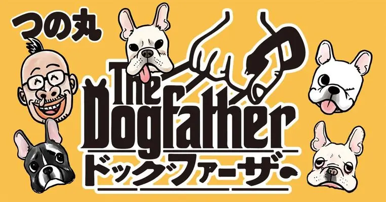 TSUNOMARU, New Releases Aug-2026, Dog Father