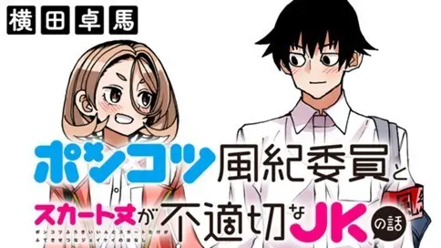 Key Visual