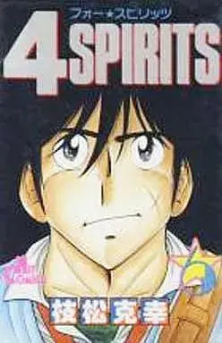 Manga 4 Spirits vol.6 (4SPIRITS(6)) 