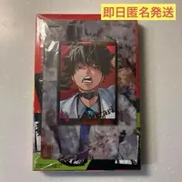 Requested item