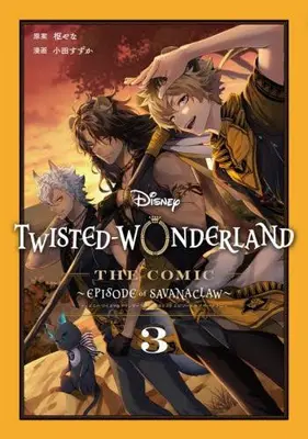 Manga Complete Set Disney Twisted-Wonderland The Comic Episode of Savanaclaw (Vol.1-3) (ディズニー ツイステッドワンダーランド Disney Twisted-Wonderland The Comic Episode of Savanaclaw)  / Oda Suzuka