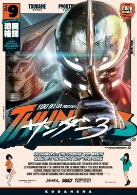 Manga Thunder 3 vol.9 (サンダー3(9) (KCデラックス))  / Ikeda Yuuki