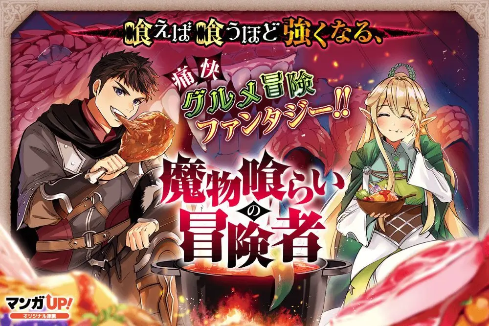 Key Visual