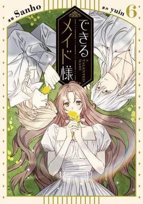 Manga Set A Talented Maid (Vol.1-6) (できるメイド様)  / Sanho