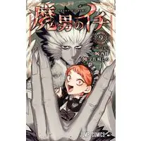 Manga Ichi the Witch vol.9 (魔男のイチ 9 (ジャンプコミックス))  / Usazaki Shiro