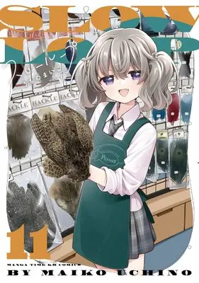Manga Slow Loop vol.11 (スローループ 11 (まんがタイムKRコミックス))  / Uchino Maiko