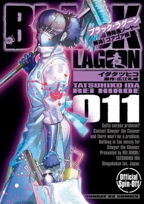 Manga Set Black Lagoon: Soujiya Sawyer – Kaitai! Gore Gore Musume (Vol.1-11) (BLACK LAGOON ブラック・ラグーン 掃除屋ソーヤー 解体!ゴアゴア娘)  / Hiroe Rei & Ida Tatsuhiko