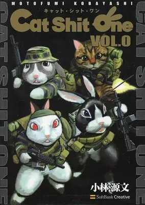 Manga Apocalypse Meow (Cat Shit One) vol.0 (Cat  Shit  One キャット・シット・ワン(0))  / Kobayashi Motofumi