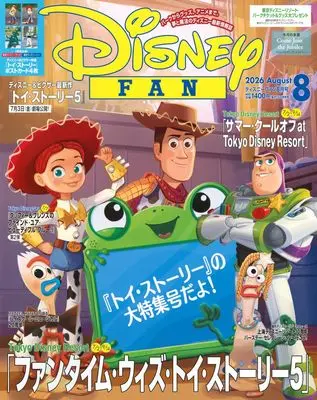 Magazine Disney FAN (ディズニーファン (2026年08月号)) 