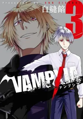 Manga Complete Set VAMPXIA (Vol.1-3) (VAMPXIA ヴァンプシア)  / Shira Nuuian