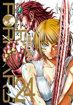 Manga Terra Formars vol.24 (テラフォーマーズ 24 (ヤングジャンプコミックス))  / Tachibana Kenichi