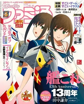 Magazine BIG GANGAN (ビッグガンガン 2026 vol.7) 