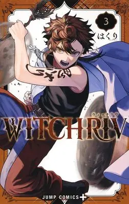 Manga WITCHRIV vol.3 (WITCHRIV 3 (ジャンプコミックス))  / Hakuri