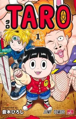 Manga TARO(Otoki Hiroshi) vol.1 (TARO 1 (ジャンプコミックス))  / Otoki Hiroshi