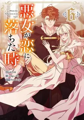 Manga Set Akujo ga Koi ni Ochita Toki (Vol.1-6) (悪女が恋に落ちた時)  / Seo Gwijo & DCBO & redgu/HJ