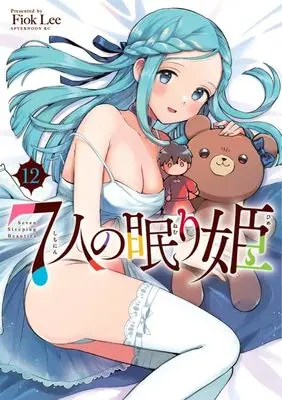 Manga 7-nin no Nemurihime vol.12 (7人の眠り姫(12) (アフタヌーンKC))  / Fiok Lee