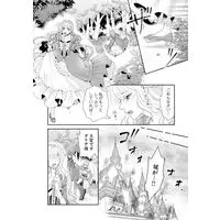 Manga Misuterareta Oujo wa Reikoku Ouji ni Hirowarema Shita!?~Shiawase Konzen Koi vol.279 (見捨てられた王女は冷酷王子に拾われました!?~幸せ婚前恋~ (乙女ドルチェ・コミックス, CMOD279))  / Yukino Tsukimi