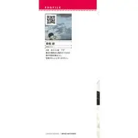 Manga Mujouna Koutei no Hisoyakana Shuuai vol.278 (無情な皇帝の密やかな執愛~白薔薇姫は可憐に濡れる~ (乙女ドルチェ・コミックス, CMOD278))  / 青樹そう