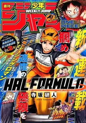 Magazine Weekly Shonen JUMP (週刊少年ジャンプ 2026年6月29日号 No.29) 