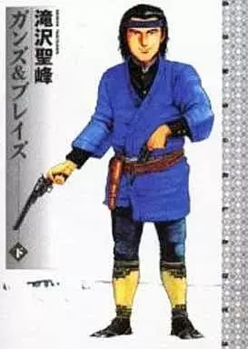 Manga  (下)ガンズ&ブレイズ / 滝沢聖峰) 