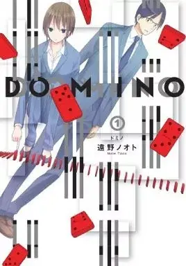 Manga Domino vol.1 (DOMINO(1))  / Tono Note