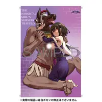Special Edition Manga with Tapestry Furoufushi Shoujo no Naedoko Ryokouki vol.5 (不老不死少女の苗床旅行記 5『B2タペストリー付きメロンブックス限定版』)  / Fujihan & ルナ・ウサギ