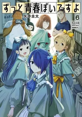 Manga Zutto Seishun Poi desu yo vol.6 (ずっと青春ぽいですよ(6))  / Live & Yatera Keita