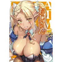 Manga Set ATM Ojisan - Isekai de Mote-ki ga Tomaranai! (Vol.1-2) (ATMおじさん 異世界でモテ期が止まらない!)  / LIM Dall-Young & チェ・ミンジ