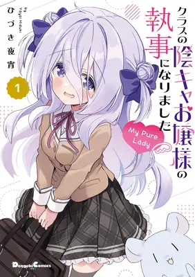 Special Edition Manga with Acrylic stand Class no Inkya Ojousama no Shitsuji ni Narimashita vol.1 (クラスの陰キャお嬢様の執事になりました My Pure Lady 1『描き下ろしアクリルスタンドフィギュア付きメロンブックス限定版』)  / Hiduki Yayoi