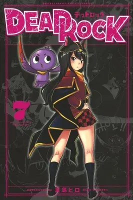 Manga Set Dead Rock (7) (★未完)DEAD ROCK 1～7巻セット)  / Mashima Hiro