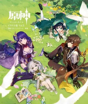Art Book Genshin (原神イラスト集 Vol.3)  / 原神プロジェクトチーム