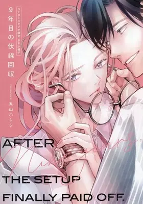 Manga appendix Kyunenme no Fukusen Kaishuu (【小冊子】9年目の伏線回収 コミコミスタジオ限定特典小冊子)  / 丸山ハシシ