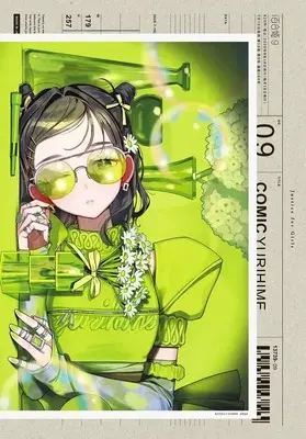 Magazine Comic Yurihime (コミック百合姫 2026年9月号) 