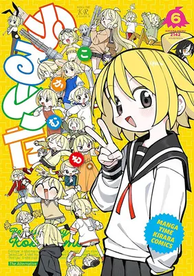 Special Edition Manga with Tapestry Null-Meta vol.6 (ぬるめた 6『描き下ろしアクリルスタンドフィギュア+描き下ろしロングタペストリー付きメロンブックス限定版』)  / Kokaki Mumose