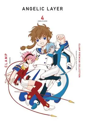 Manga Kidou Tenshi Angelic Layer vol.4 (CLAMP PREMIUM COLLECTION ANGELIC LAYER (4))  / CLAMP