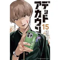 Manga Set Dead Account (Vol.1-15) (デッドアカウント)  / Watanabe Shizumu